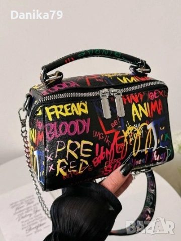 Дамска кокетна чанта