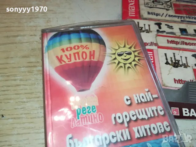 НАЙ-ГОРЕЩИТЕ БГ ХИТОВЕ-НОВА ОРИГИНАЛНА КАСЕТА 1304251537, снимка 9 - Аудио касети - 49880408