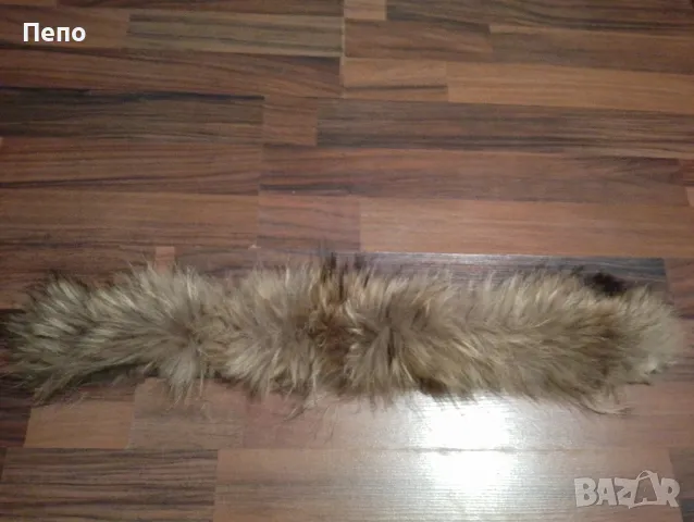 Козина от лисица 