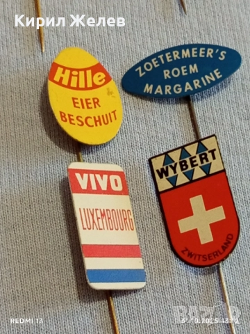 Лот рекламни значки 20 броя стари редки за КОЛЕКЦИЯ ДЕКОРАЦИЯ 50438, снимка 10 - Колекции - 52245618