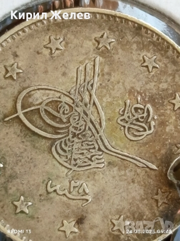 Сребърна монета 2 куруша 1293/г.28 Абдул Хамид втори Османска империя 38754, снимка 8 - Нумизматика и бонистика - 51470373