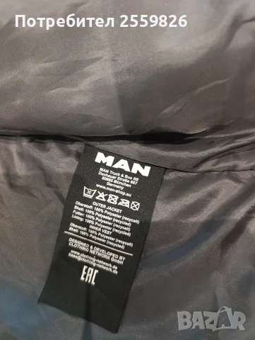 Тираджийско яке MAN, снимка 7 - Якета - 56011397