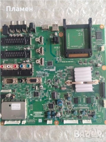 Main Board PE0719_V28A000938A1_32INCH