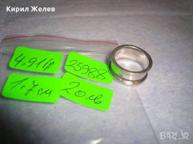 СРЕБЪРНА АРТ ДИЗАЙНЕРСКА ХАЛКА ПРЪСТЕН МАСИВНО СРЕБРО 925 БУТИКОВО БИЖУ 25988, снимка 7 - Пръстени - 35950814