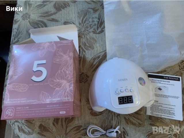 AZALEA HYBRID GEL SYSTEMS Лед лампа за гел лак, снимка 8 - Продукти за маникюр - 39205221