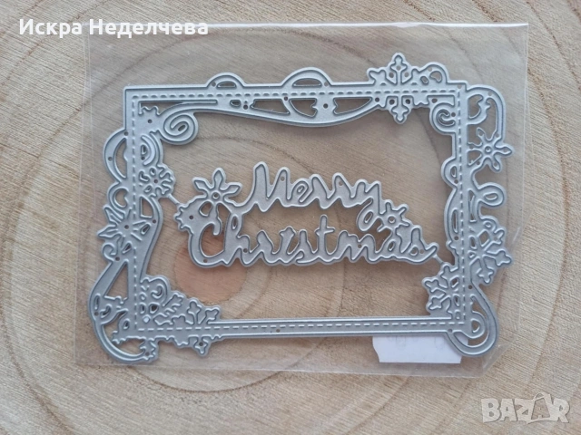 Щанци, снимка 11 - Други - 53289662