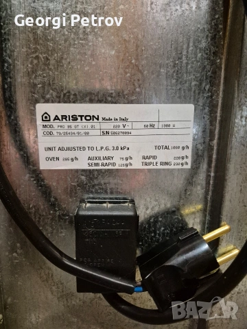 Профисоонална Газова Печка , снимка 8 - Печки, фурни - 53637686