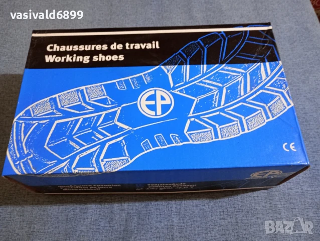 Работни обувки номер 37