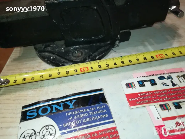 CONNEX-МЕНГЕМЕ С МАРКИРОВКИ 1111241750, снимка 9 - Менгемета - 47929099