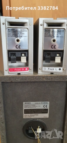 SONY DVD.VCR receiver DAV-D150G, снимка 11 - Плейъри, домашно кино, прожектори - 53838259