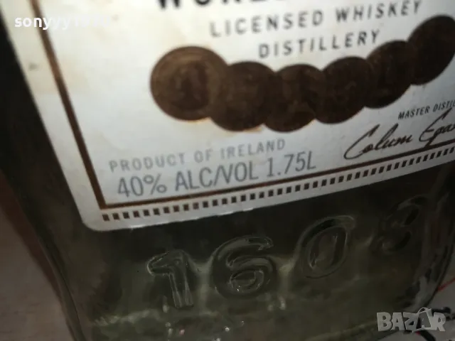 ДАМАДЖАНА 1,75Л С ДРЪЖКА-СТЪКЛО 0302251626, снимка 11 - Колекции - 48943729