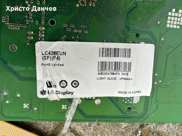 VXP190R-4  / DPS-174BP / LC47ODUE-SFR1_Control_Ver 1.0, снимка 6 - Части и Платки - 40253920