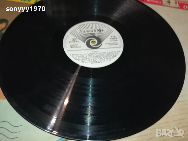 МИМИ И СТАРТ-ОБЛОЖКА И ТОНИКА-ПЛОЧА 0210251241, снимка 8 - Грамофонни плочи - 51918613