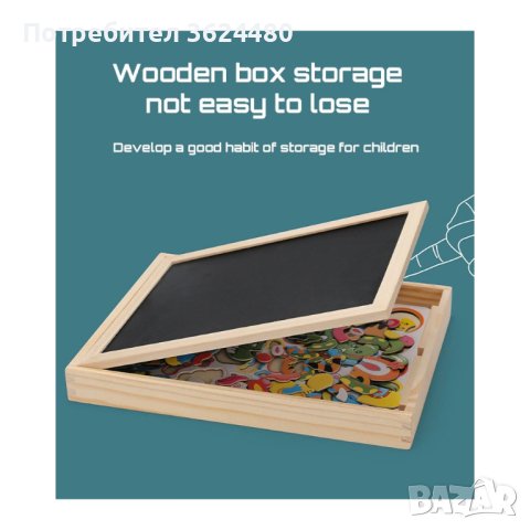 Дървена дъска с магнити, снимка 4 - Образователни игри - 40702352