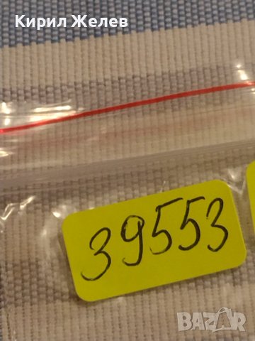 Две монети 3 копейки 1986г. / 10 копейки 1961г. СССР стари редки за КОЛЕКЦИОНЕРИ 39553, снимка 10 - Нумизматика и бонистика - 44270003