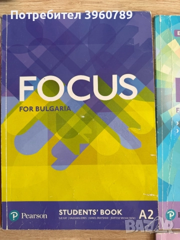 Учебници и учебни тетрадки по английски език, снимка 3 - Чуждоезиково обучение, речници - 51710217