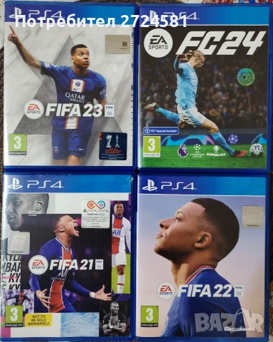 Само за 49 евро ! 4 Оригинални топ игри за Playstation 4 без забележки