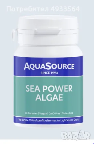 AquaSource Sea Power Algae/ АкваСорс Морска енергия водорасли - 60 капсули