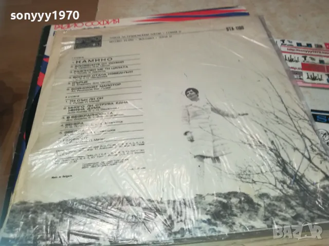 ЛИЛИ ИВАНОВА-КАМИНО-ПЛОЧА 1610241142, снимка 7 - Грамофонни плочи - 47602333