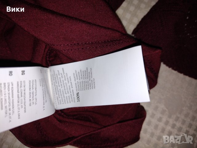 Бордо блуза Reserved, снимка 2 - Блузи с дълъг ръкав и пуловери - 34520702