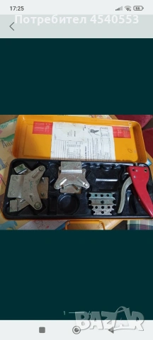 Ръчен тръбогиб Ротенбергер