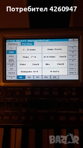 Продавам korg pa900, снимка 6 - Синтезатори - 53048232