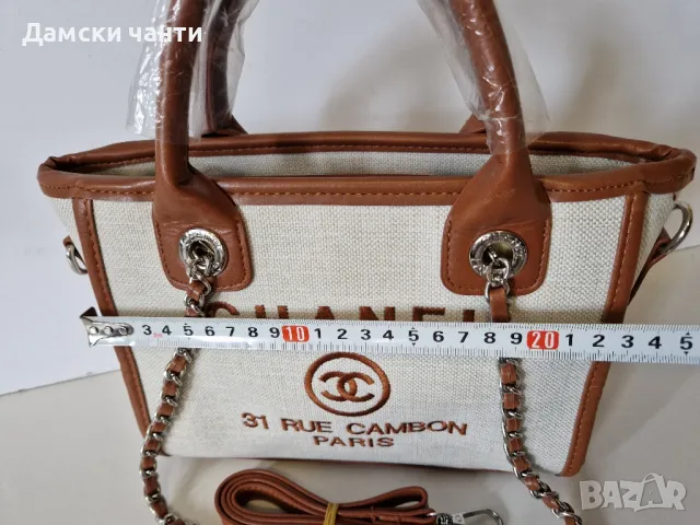 дамска чанта, гарантирано качество НОВО , снимка 4 - Чанти - 50076859