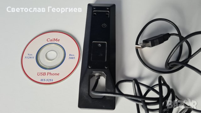 USB слушалка CalMe USB Phone, снимка 2 - Слушалки за компютър - 42140575