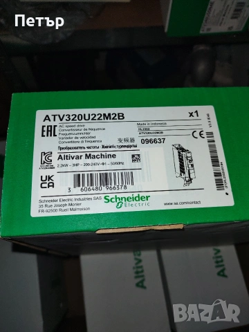честотен преобразувател 2,2 кв 230в