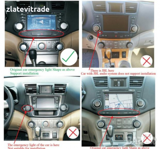 TOYOTA HIGHLANDER/KLUGER - 2013-2016 Андроид НАВИГАЦИЯ 10", снимка 4 - Навигация за кола - 36279013