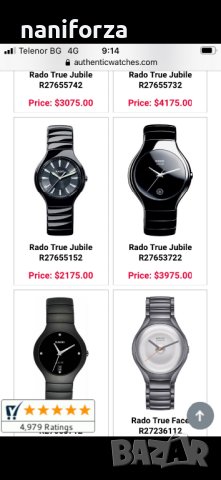 Часовник RADO -True Jubile, снимка 9 - Мъжки - 41704938