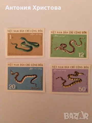 Пълна серия марки "Змии", Северен Виетнам (1970 г.).