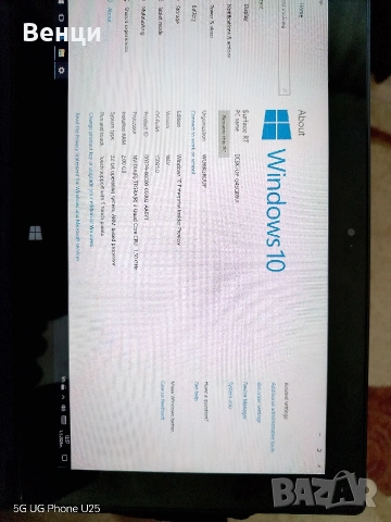 Windows 10 sarfeis tablet , снимка 5 - Таблети - 53664677