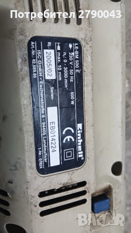 бормашина EINHELL, снимка 4 - Бормашини - 52299777