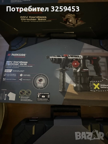 Parkside performance , снимка 2 - Бормашини - 52618162