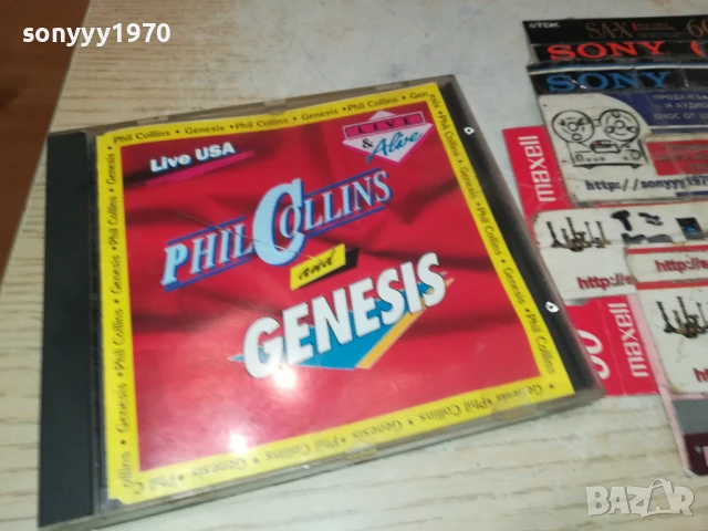 PHIL COLLINS AND GENESIS CD 0507251934