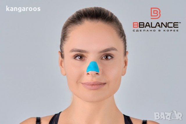 Копринен кинезио тейп за лице BB FACE TAPE™ 2.5 см × 10 м (Южна Корея), снимка 11 - Козметика за лице - 34105601