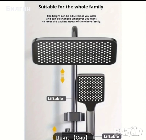 Душ система ново поколение, снимка 2 - Други - 52837516