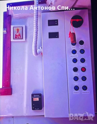 Продавам моторна лодка,, Cosita ". , снимка 11 - Воден транспорт - 53727185