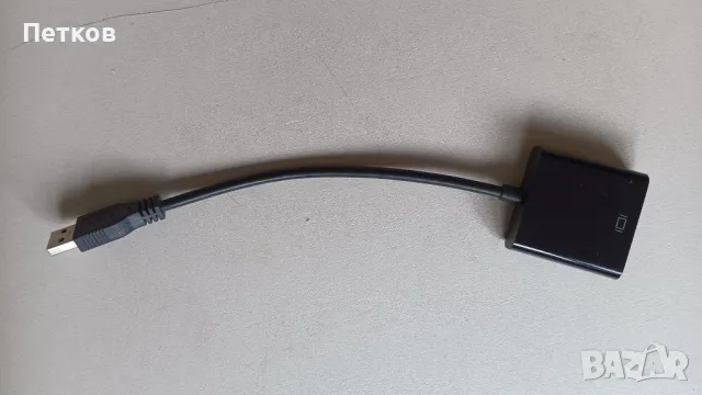 Адаптер, USB към VGA, снимка 2 - Кабели и адаптери - 48548774