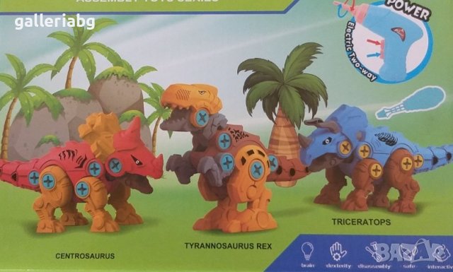 Комплект от 3 разглобяеми динозавъра, снимка 3 - Други - 40123056
