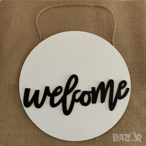 Нова 3D Табела WELCOME 30 сантиметра , снимка 2 - Други - 34321593