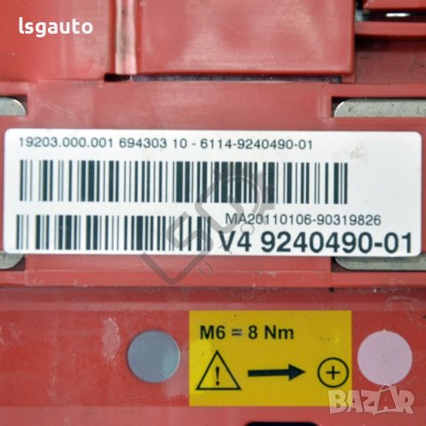 Модул захранване BMW 5 Series (F10, F11) 2010-2016 ID:105756, снимка 2 - Части - 41593344