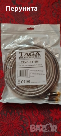 Taga harmony tavc sy