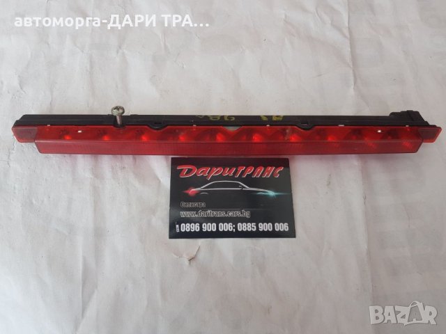 Трети стоп за Ауди А3 / Audi A3 1998г