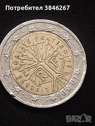 Монета 2 €Дървото на живота., снимка 2 - Нумизматика и бонистика - 53423937