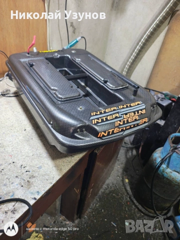 Лодки за захранка