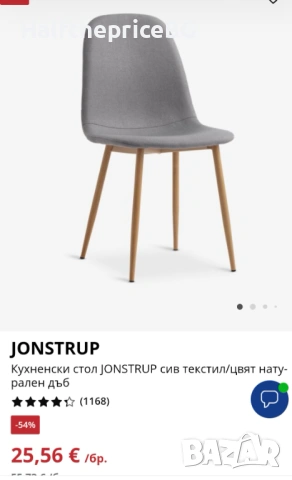 Маса с 4 стола , снимка 4 - Маси - 53653109