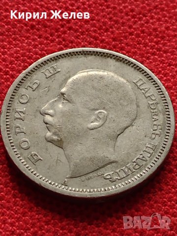 Стара монета 50 лева 1940г. Царство България перфектна за колекция - 26374, снимка 5 - Нумизматика и бонистика - 36010651