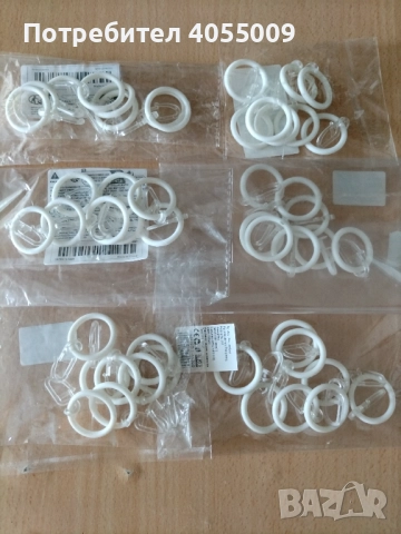 Халки за корниз 8 бр/пакет, снимка 3 - Пердета и завеси - 51703259